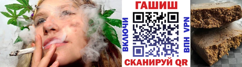 Наркошоп купить Амфетамин Меф Псилоцибиновые грибы Каннабис Cocaine APVP Люберцы