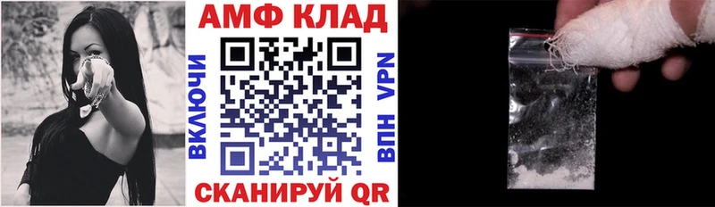 Amphetamine Premium  Купить  Люберцы 