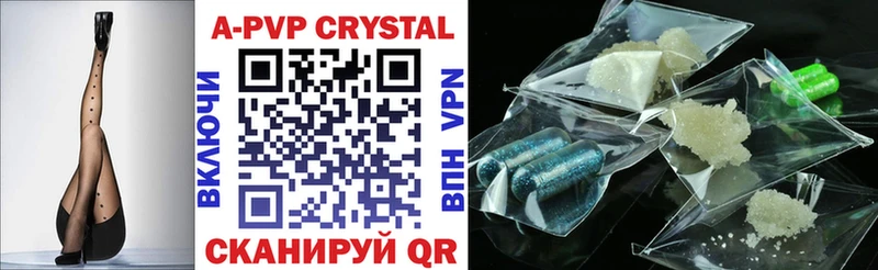 Alpha-PVP VHQ Купить закладки Люберцы
