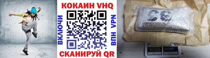 Купить закладки  Люберцы  Cocaine Эквадор 