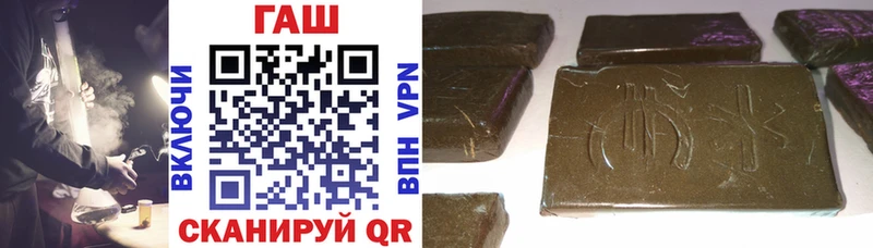 Купить закладки  Люберцы  Гашиш VHQ 