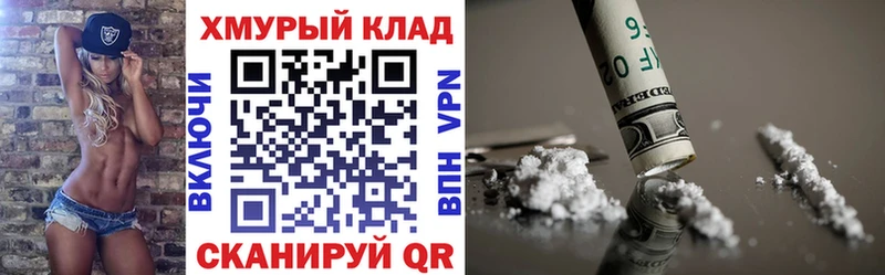 Героин белый  Купить закладки  Люберцы 