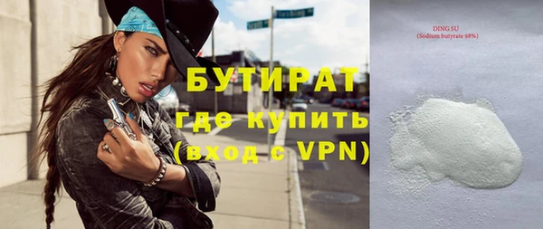 эйфоретик Дмитриев
