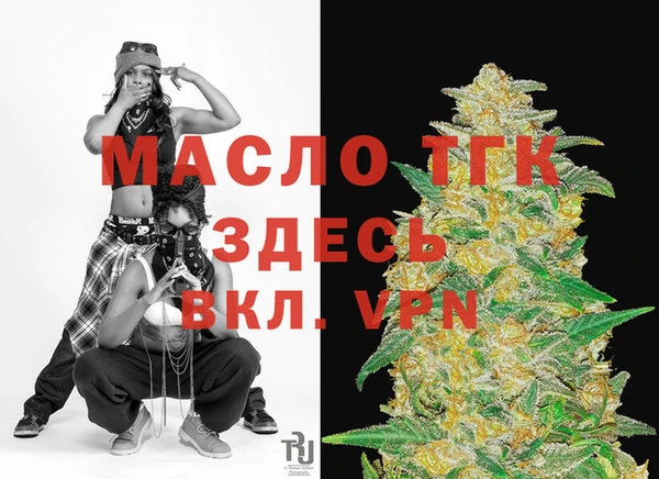 а пвп мука Дмитров
