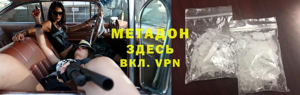 мяу мяу мука Дмитровск