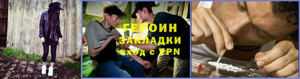 мяу мяу мука Дмитровск