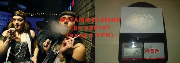 мяу мяу мука Дмитровск