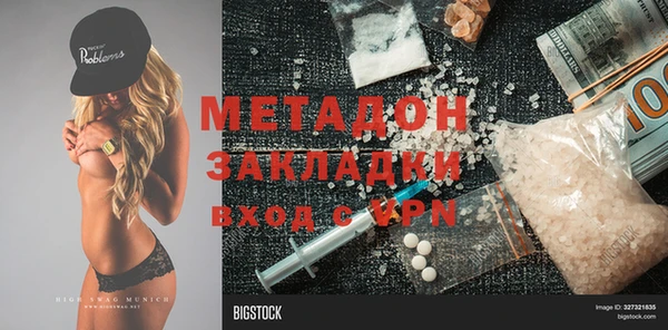 а пвп мука Дмитров