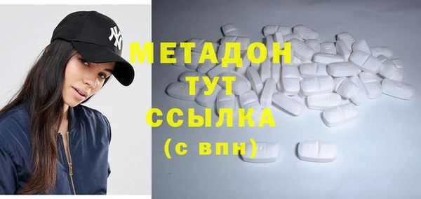 мяу мяу мука Дмитровск