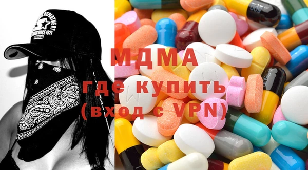 мяу мяу мука Дмитровск