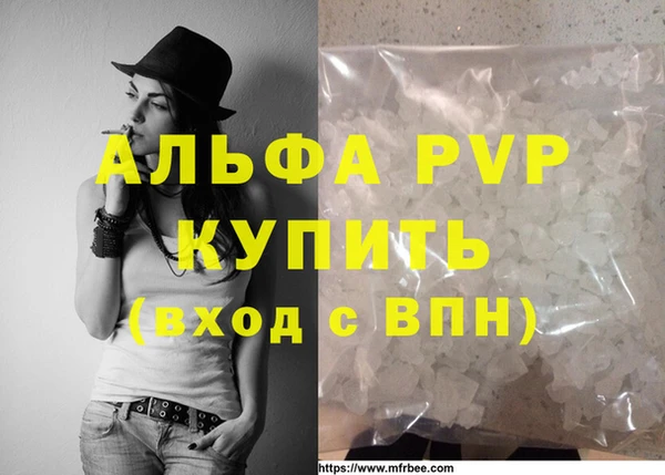 мяу мяу мука Дмитровск