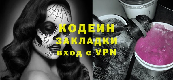 мяу мяу мука Дмитровск