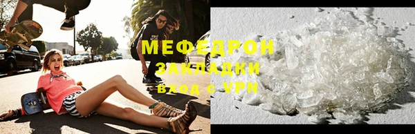 мяу мяу мука Дмитровск
