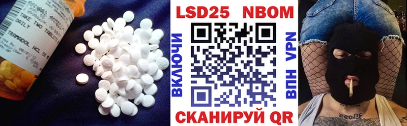 Купить  Люберцы  ЛСД экстази кислота 