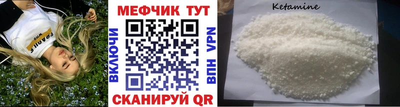 Мефедрон 4 MMC  Люберцы 
