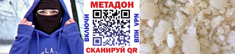 Купить закладки  Люберцы  МЕТАДОН мёд 