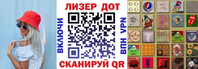 Купить  Люберцы  Марки N-bome 1500мкг 