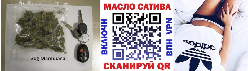 Дистиллят ТГК гашишное масло Люберцы