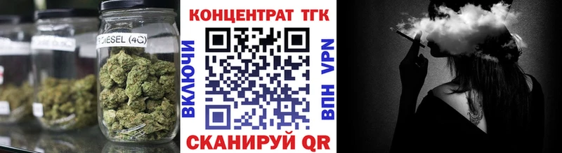 Купить  Люберцы  ТГК концентрат 