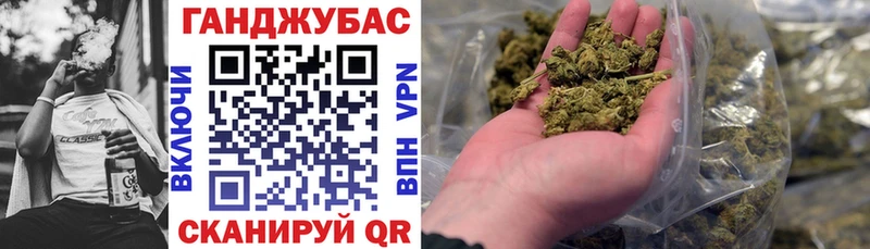 Купить закладки  Люберцы  Конопля гибрид 